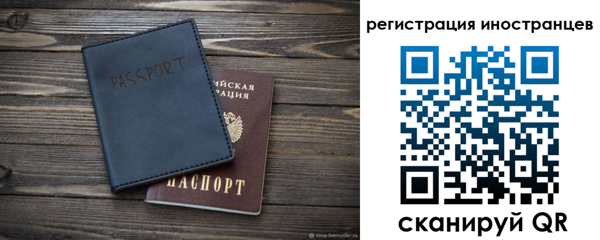 временная регистрация госуслуги в Радужном