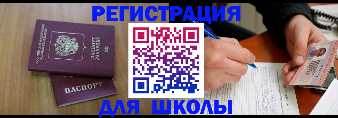пропишу в квартире в Радужном